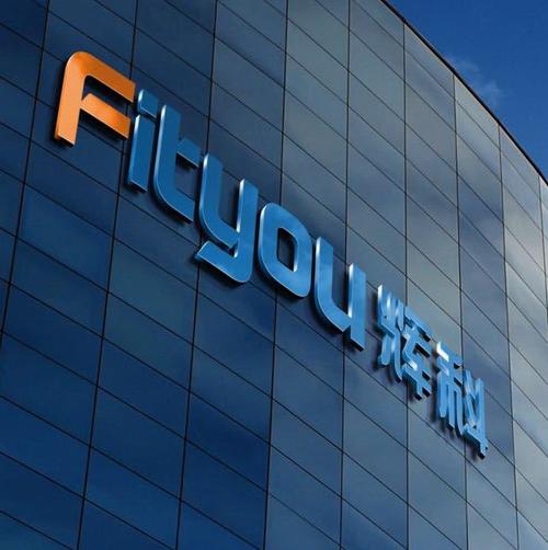 智造未来 工业机器人自动化产品的研发、制造与销售一体化发展路径