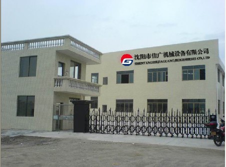 沈阳市佳广机械设备营销中心 专业注塑机设备销售服务商